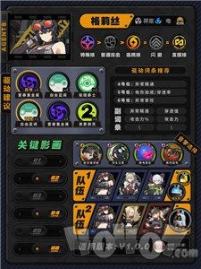 《绝区零》仪玄养成秘籍:音擎、驱动盘搭配攻略大揭秘! 《绝区零》仪玄养成秘籍:音擎、驱动盘搭配攻略大揭秘!