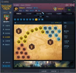 《三角符文》汉化攻略:揭秘一键汉化工具,体验无障碍游戏乐趣 《三角符文》汉化攻略:揭秘一键汉化工具,体验无障碍游戏乐趣