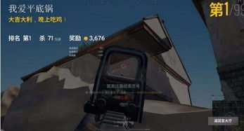 《绝地求生》雷区攻略：扔雷技巧揭秘，速爆雷使用高招！