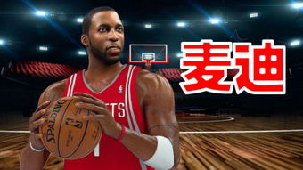 《NBA2K17》街球模式攻略揭秘:独家打法教学视频曝光! 《NBA2K17》街球模式攻略揭秘:独家打法教学视频曝光!