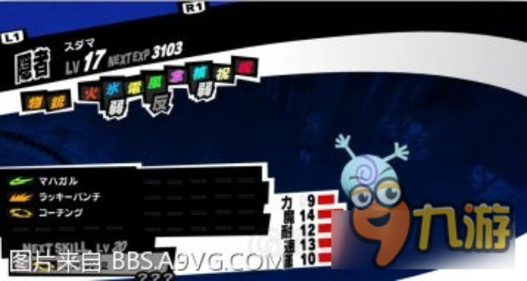 《女神异闻录5》刚毅合成揭秘!解锁神秘合成技巧,速来一探究竟 《女神异闻录5》刚毅合成揭秘!解锁神秘合成技巧,速来一探究竟