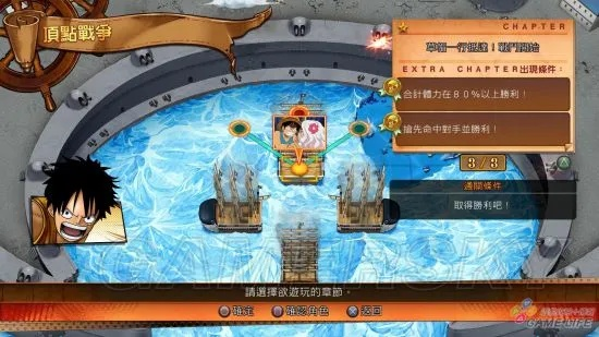 《海贼王热血攻略揭秘：视频攻略深度解析》