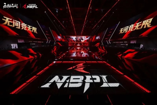 飞利浦EVNIA独家冠名,永劫无间NBPL春季赛决赛:巅峰对决,盛宴来袭! 飞利浦EVNIA独家冠名,永劫无间NBPL春季赛决赛:巅峰对决,盛宴来袭!