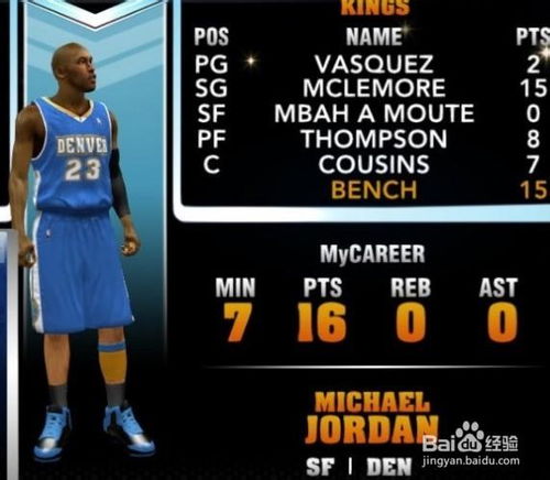 NBA 2K14独家秘技大揭秘!技能全解析,你get了吗? NBA 2K14独家秘技大揭秘!技能全解析,你get了吗?