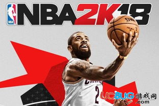 《NBA 2K9》隐藏属性揭秘：独家技巧攻略大公开！
