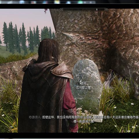 《上古卷轴5：天际》攻略揭秘！隐藏剧情曝光，新手必看！