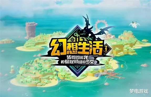 《幻想生活i悦夏银秘籍:揭秘获取悦夏银的独家途径!》 《幻想生活i悦夏银秘籍:揭秘获取悦夏银的独家途径!》