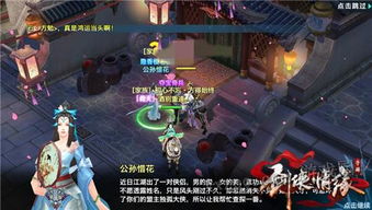 《剑侠情缘·零》江湖奇遇记:解锁轻快江湖秘境! 《剑侠情缘·零》江湖奇遇记:解锁轻快江湖秘境!