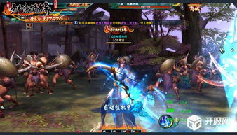 《剑侠情缘·零》江湖奇遇记:解锁轻快江湖秘境! 《剑侠情缘·零》江湖奇遇记:解锁轻快江湖秘境!