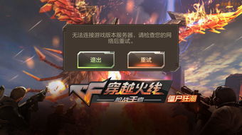 《王者狙击新秀揭秘!《穿越火线手游》王者之辉武器深度评测》 《王者狙击新秀揭秘!《穿越火线手游》王者之辉武器深度评测》