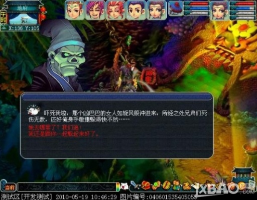 《梦幻西游》四神鼎之怨神器攻略:揭秘隐藏任务全流程! 《梦幻西游》四神鼎之怨神器攻略:揭秘隐藏任务全流程!