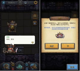 《天外世界2》ESRB评级揭秘：17+级冒险，揭秘未知的游戏奥秘！