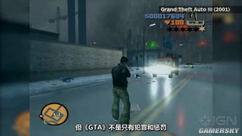 《GTA6》主角神秘“死神之眼”曝光！揭秘隐藏技能！