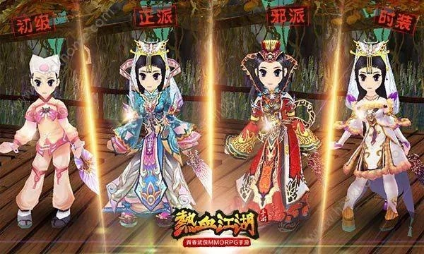 《热血江湖》20年巨变!全新改版揭秘,独家揭秘! 《热血江湖》20年巨变!全新改版揭秘,独家揭秘!