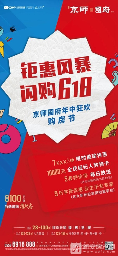 揭秘新区6月惊喜！独家活动等你来解锁