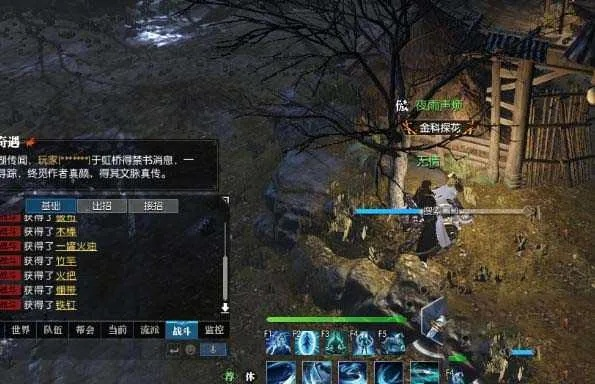 《逆水寒》智者无情攻略：揭秘隐藏技巧，轻松通关！