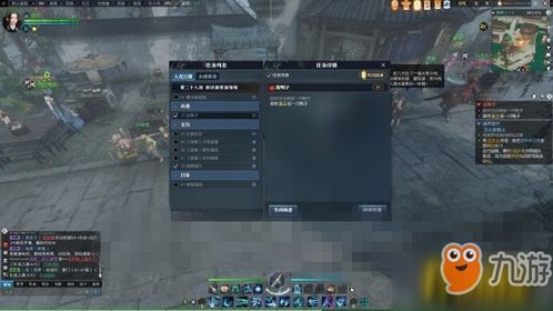 《逆水寒》奇遇揭秘:青山在望触发攻略,独家技巧解锁! 《逆水寒》奇遇揭秘:青山在望触发攻略,独家技巧解锁!