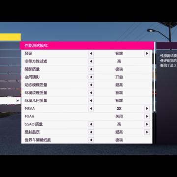 《地平线3》帧数突破!揭秘玩法剧情,改车联网体验大揭秘! 《地平线3》帧数突破!揭秘玩法剧情,改车联网体验大揭秘!