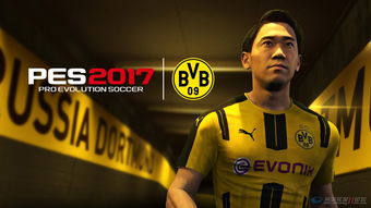 《PES2017德甲补丁独家揭秘！玩转德甲，你准备好了吗？》
