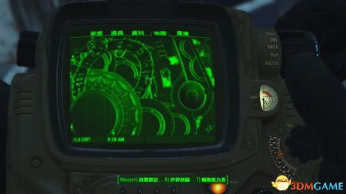 《辐射4》核子世界攻略揭秘:星核收集全流程+剧情深度解析 《辐射4》核子世界攻略揭秘:星核收集全流程+剧情深度解析