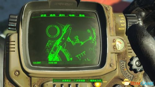 《辐射4》核子世界攻略揭秘:星核收集全流程+剧情深度解析 《辐射4》核子世界攻略揭秘:星核收集全流程+剧情深度解析