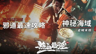 《神秘海域4》独家攻略!邪道玩法揭秘,必看技巧视频合集 《神秘海域4》独家攻略!邪道玩法揭秘,必看技巧视频合集