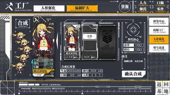 《少女前线》Steam版来袭!数据继承,揭秘新玩法! 《少女前线》Steam版来袭!数据继承,揭秘新玩法!