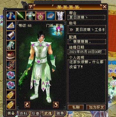 《天龙八部·归来》7月25日上映！揭秘老玩家专属福利大揭秘！