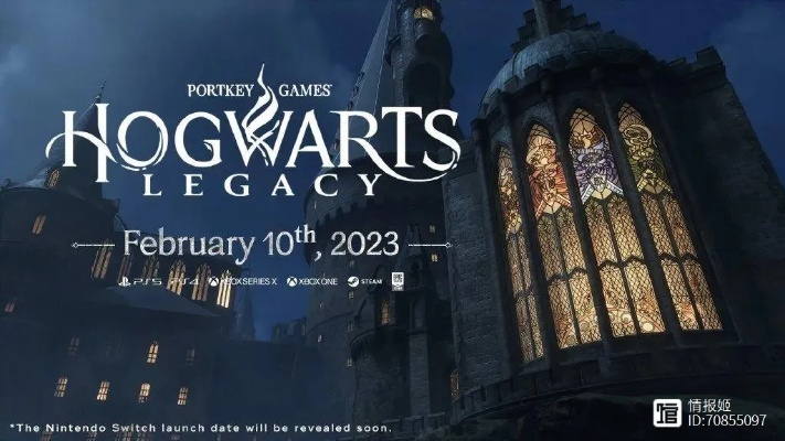 《霍格沃茨2》大变局揭秘!免费畅玩,多人冒险等你来! 《霍格沃茨2》大变局揭秘!免费畅玩,多人冒险等你来!