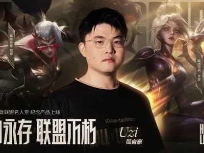 Uzi名人堂盛大开启！独家薇恩、EZ皮肤等你拿，洗澡狗守卫助阵！