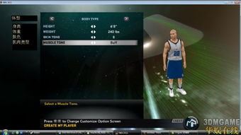 《NBA 2K11》MP选项揭秘:独家攻略,解锁隐藏技能! 《NBA 2K11》MP选项揭秘:独家攻略,解锁隐藏技能!