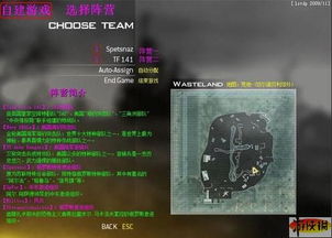 《COD6:现代战争2》联机攻略大揭秘!超简单教程,新手必看! 《COD6:现代战争2》联机攻略大揭秘!超简单教程,新手必看!