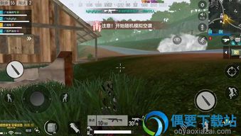 《绝地求生》35.2版本大揭秘：隐藏新技能，你get了吗？