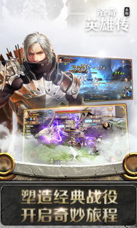 《洛奇英雄传反抗命运》A测联机攻略:独家技巧,轻松组队! 《洛奇英雄传反抗命运》A测联机攻略:独家技巧,轻松组队!