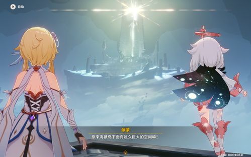 《绝区零》引力邂逅续篇:揭秘第二天攻略秘籍! 《绝区零》引力邂逅续篇:揭秘第二天攻略秘籍!