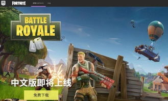 《堡垒之夜》开发商Epic起诉作弊软件，揭秘幕后黑手！