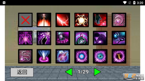 《独家盘点！安卓必备十大变态游戏盒子，一触即达！》