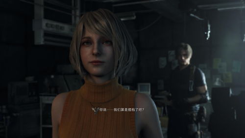 《生化危机9》揭秘：格蕾丝才是隐藏主角！