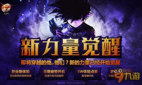 《沙丘:觉醒》MMO新巅峰,79分媒体力荐! 《沙丘:觉醒》MMO新巅峰,79分媒体力荐!