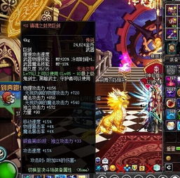 DNF6月袖珍罐活动:独家揭秘土罐惊喜! DNF6月袖珍罐活动:独家揭秘土罐惊喜!