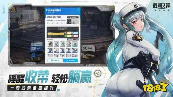 《胜利女神新希望6.11十抽兑换码曝光!Nikke女神国服独家码速领》 《胜利女神新希望6.11十抽兑换码曝光!Nikke女神国服独家码速领》