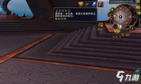 《魔兽世界偷窃知识任务攻略：高效偷取秘籍技巧》