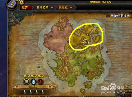 《魔兽世界法迪尔海湾任务攻略:高效完成指南》 《魔兽世界法迪尔海湾任务攻略:高效完成指南》