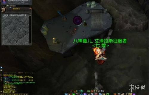 《魔兽世界》弗朗索瓦隐藏小鸡攻略:独家获取技巧揭秘 《魔兽世界》弗朗索瓦隐藏小鸡攻略:独家获取技巧揭秘