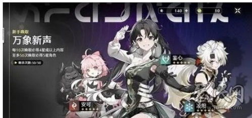 《鸣潮》卡提希娅攻略:武器、声骸搭配及培养全解析 《鸣潮》卡提希娅攻略:武器、声骸搭配及培养全解析