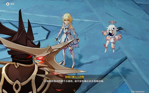 《剑星》海女仆皮肤解锁攻略:钓鱼地点揭秘! 《剑星》海女仆皮肤解锁攻略:钓鱼地点揭秘!