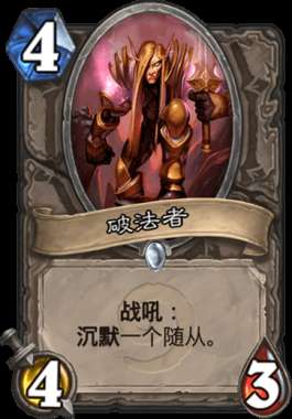 《炉石传说》新补丁重击德鲁伊、盗贼！卡组削弱大揭秘