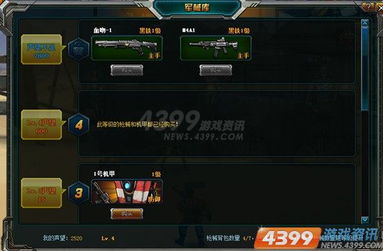 黑豹机甲攻略:新手必看!操作技巧全解析 黑豹机甲攻略:新手必看!操作技巧全解析