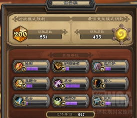 《卡格拉兹烈焰剑：独家获取攻略揭秘》