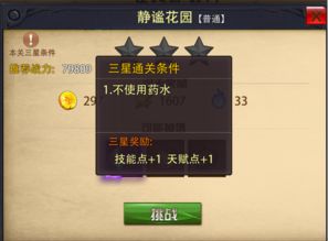 魔兽世界2025快捷键攻略:全面更新,必看秘籍! 魔兽世界2025快捷键攻略:全面更新,必看秘籍!